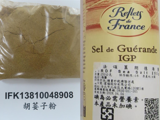 埃及香菜粉檢出蘇丹紅 家樂福海鹽含重金屬、大潤發也出包