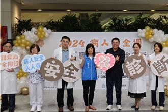 中醫大新竹附醫推「醫心醫意」 促進醫病之間互動