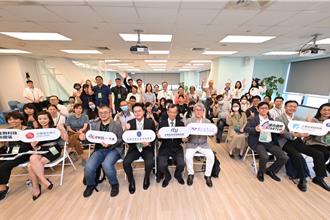 「高雄金融科技創新園區」說明會 40家新創、公協會參與