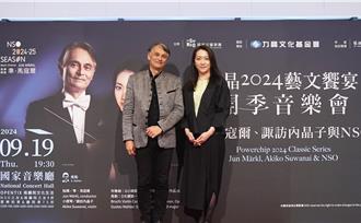 NSO開季音樂會 諏訪內晶子憶小澤征爾