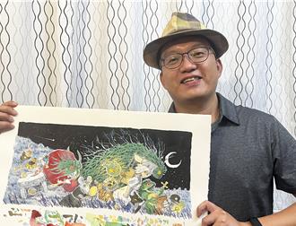 漫畫閱創嘉年華新北圖登場 展出台漫《遺忘之神》紅到歐洲