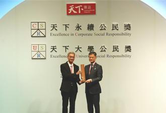 王道银行获「天下永续公民奖」 中坚企业第五名