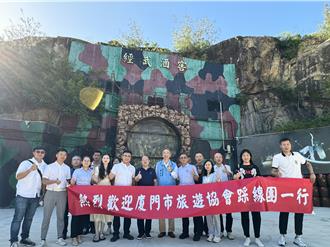 厦门踩线团访经武酒窖 品金门高粱盛讚如游歷人生