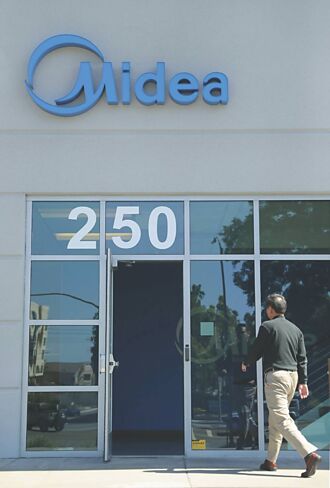 美的港股IPO 集資達三年來最高