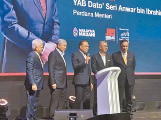 大马首相 看好清真产业热销潜力