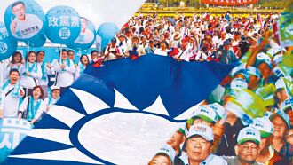 白綠反目 國民黨戰略機遇