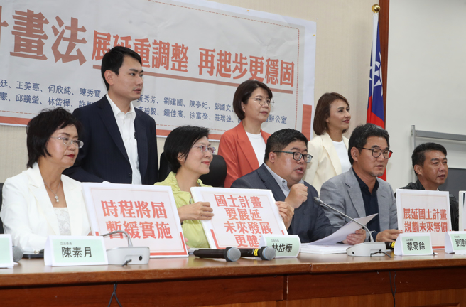 立委陳素月（前排左起）、林岱樺、蔡易餘、劉建國、許智傑、陳冠廷（後排左起）、黃秀芳、邱議瑩等18日召開「國土計畫法 展延重調整 再起步更穩固」記者會。（資料照／劉宗龍攝）