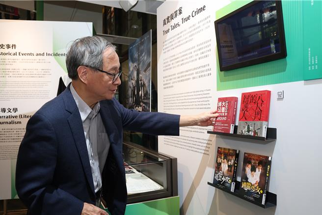 文化部长李远参观「光浪台流：文学改编影视特展」，并关心真实事件改编成影视作品的影响。（文化部提供／李怡芸台北传真）