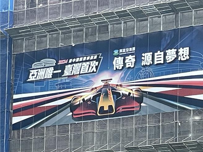 配合Red Bull Showrun Taichung 9月28日举办，台中市市政路周边建筑工地竟改挂上宣传Red Bull Showrun Taichung的广告。（林欣仪摄）