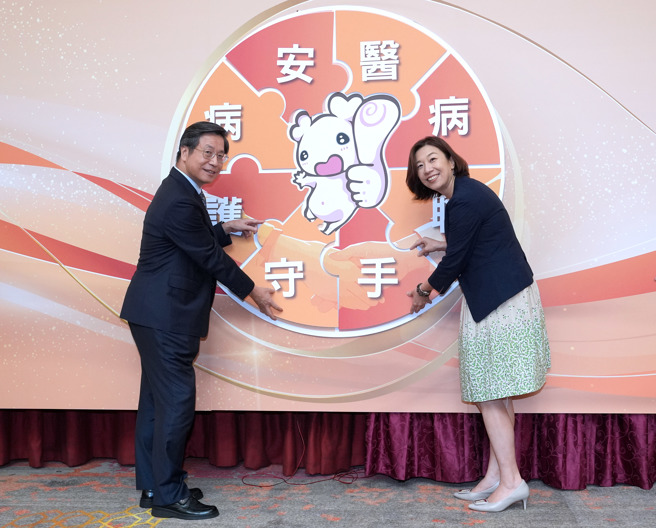 衛福部次長林靜儀（右）、財團法人醫院評鑑暨醫療品質策進會董事長張上淳（左）18日出席響應世界病人安全日記者會，除響應 WHO 2024年世界病人安全日倡議主題「安全診斷」外，並號召病友團體與全國醫療機構參與，攜手合作追求全民健康，聯手營造更正向的病安文化。（黃世麒攝）