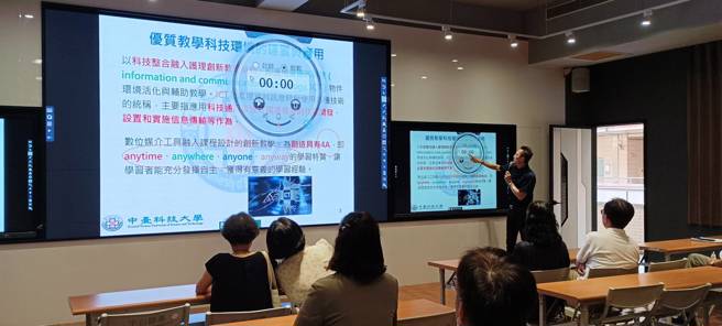 學士後護理系林冠語主任介紹優質教學科技環境之建置與應用。(照片/中臺科技大學提供)
