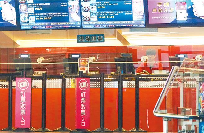 政院19日预计将通过《娱乐税法》部分条文修正草案，6大课税项目的上限税率减半，并开放地方政府可视产业发展需要、衡酌财政狀况等，停徵演唱会、电影等艺文活动，以及职篮、职棒等竞技比赛的娱乐税。（本报资料照片）