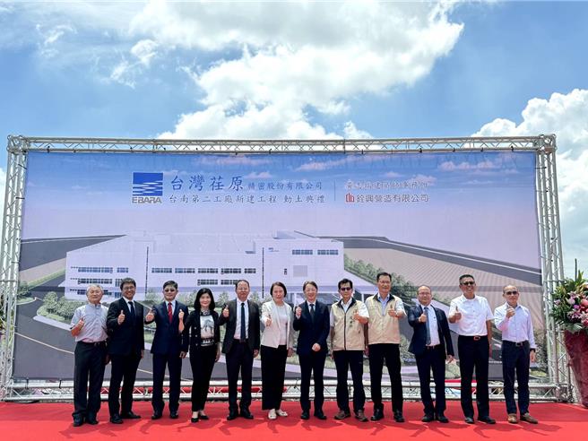荏原的南科三期基地廠房於9月6日動土。（南科管理局提供／寶智華台南傳真）