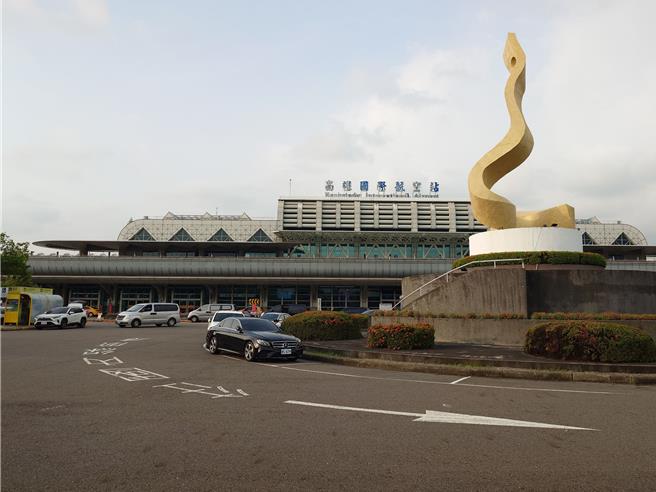 高雄一名30多岁男性8月底前往菲律宾旅游，16日入境时出现登革热症状主动告知机场检疫人员，经快筛后确诊住院，有望获得价值3000元奖励。机场示意图。（任义宇摄）