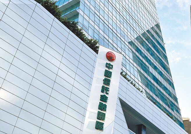 中信金抢亲新光金未果，却意外点燃併购火种。图为中国信托金融园区。（本报资料照片）