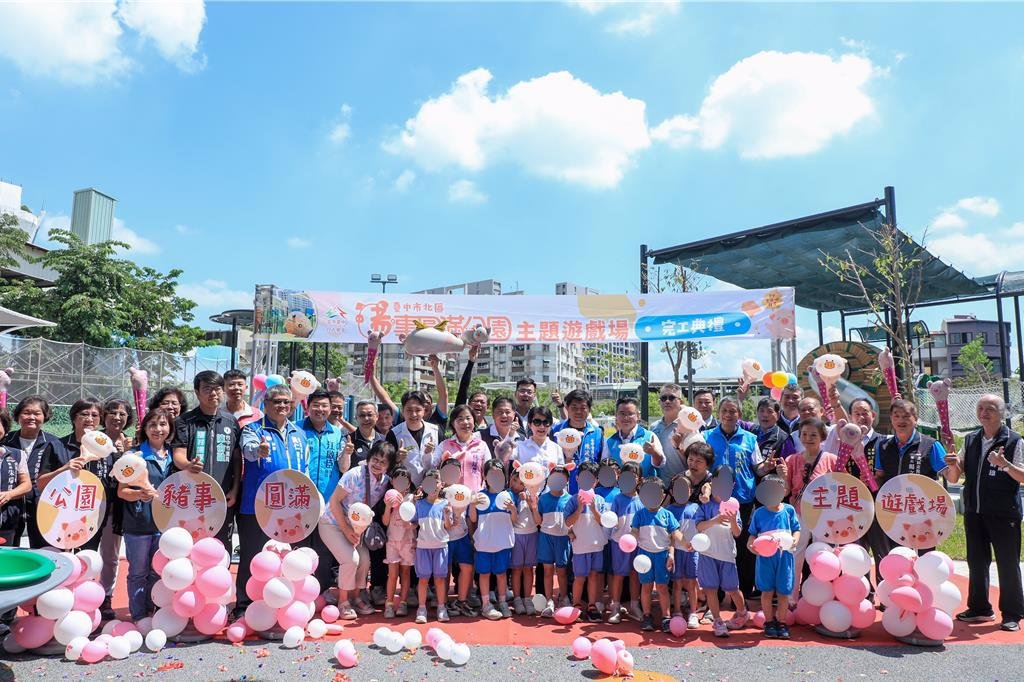 「豬事圓滿公園」開幕！台中最臭設施變身親子樂園