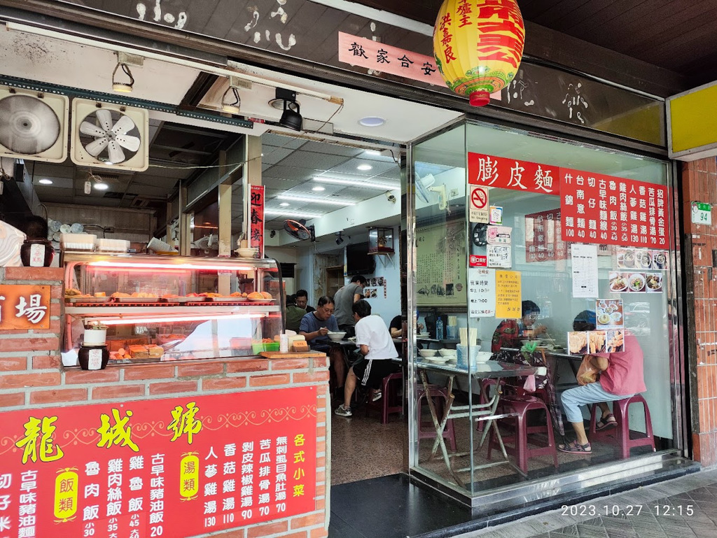 傳承4代！萬華百年麵店宣布熄燈 老饕錯愕