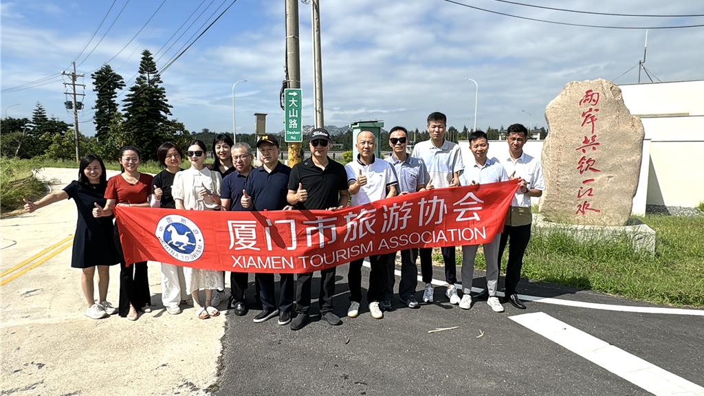 廈門踩線團旅金 讚太湖媲美日月潭 驚呼兩岸通水大不易