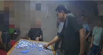 中秋不烤肉改「推筒子」！高雄警搗破職業賭場