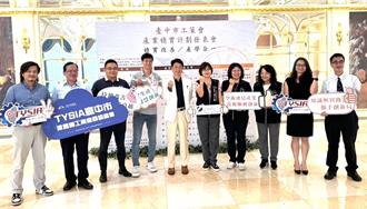 30冊教材銜接產學 台中「產業精實計畫」培育技職即戰力