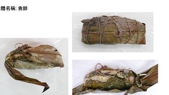 小米粽檢出劇毒農藥 專家：托福松烹煮無法破壞