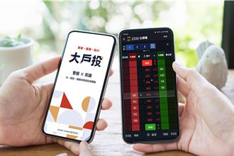 永豐金證券推「閃電下單」功能 1鍵即能秒下單