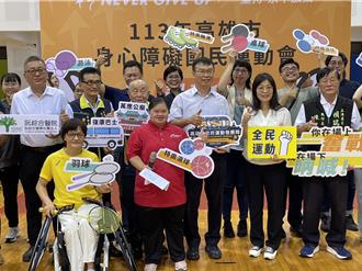 高雄身障運動會9／22開賽 帕運國手田曉雯現身打氣