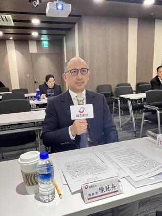 国票金控法说会 降息改善外币债券收益