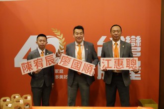 房仲界奧斯卡! 台灣房屋桃園三菁英獲金仲獎