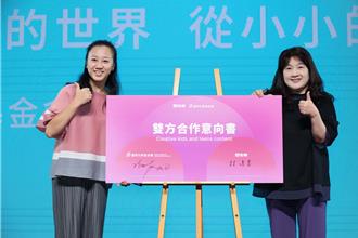 小公视公开徵求6大项　她曝「不老方式」可青春永驻