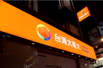 张惠妹大巨蛋连唱5场 台湾大VIP用户享提早购票