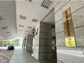 台中母子三屍命案最高法院駁回上訴  凶手無期徒刑定讞