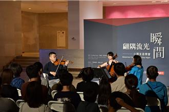 高美館小周末音樂會最終場 《In a Landscape虛幻與真實》9／20登場