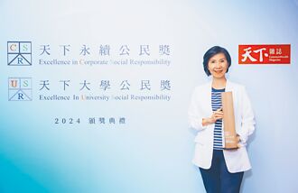 远传蝉联电信业冠军 服务业第二