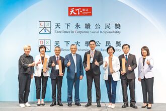 上市櫃公司協會 包下天下永續公民獎前3