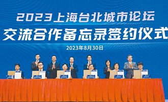 滬台可分享防颱應變經驗