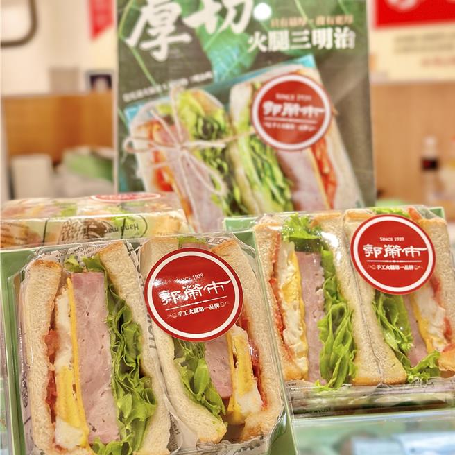 汉神巨蛋引进「郭荣市火腿」，可吃得到招牌火腿三明治。（汉神巨蛋提供／朱世凯台北传真）