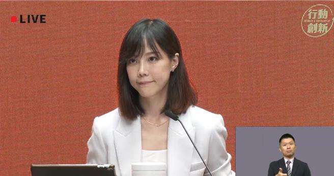 行政院发言人李慧芝主持行政院会后记者会。（摘自行政院会后记者会直播）