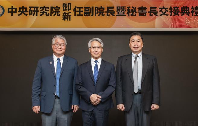 左起為彭信坤副院長、廖俊智院長、陳君厚秘書長。（中研院提供）