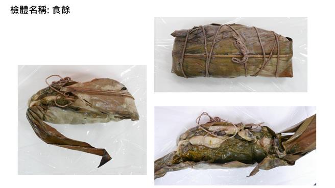 食药署在食余检体中发现托福松，但蜗牛、血桐却未检出。（食药署提供／林周义台北传真）