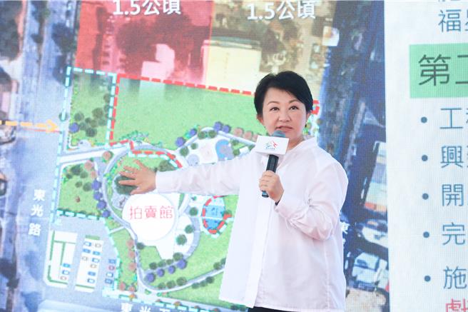 「猪事圆满公园」主题游戏场19日完工启用，市长卢秀燕亲自视察开箱。（冯惠宜摄）