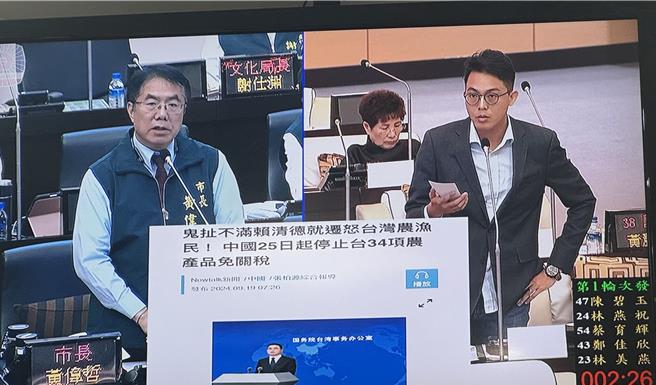 市议员李宗霖(右)针对台湾34项农产品遭大陆取消免关税，询问台南市长黄伟哲(左)有无影响。(曹婷婷摄)
