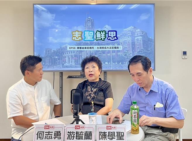 左起依序为清华大学兼任助理教授何志勇、前立委游毓兰与陈学圣，于网路直播节目讨论废死议题。（何志勇提供）