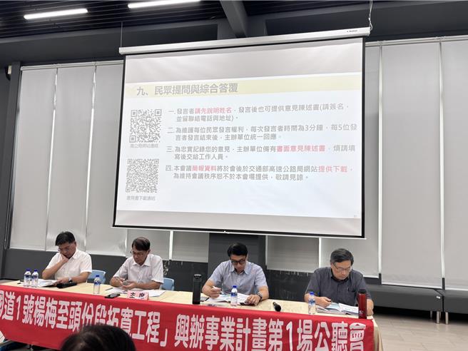 为改善国道1号杨梅头份路段交通经常壅塞情形，交通部高速公路局计画办理拓宽工程，范围北起五杨往南延伸至头份交流道，预计2033年完工。（廖姮玥摄）