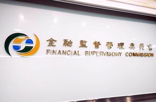 金管會提醒民眾勿點閱來路不明之網站，以防受騙。（資料照）
