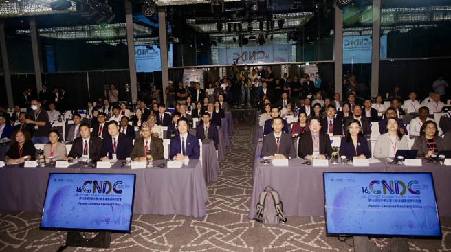 会场照片。（翻摄画面）