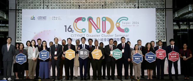 会场照片。（翻摄画面）