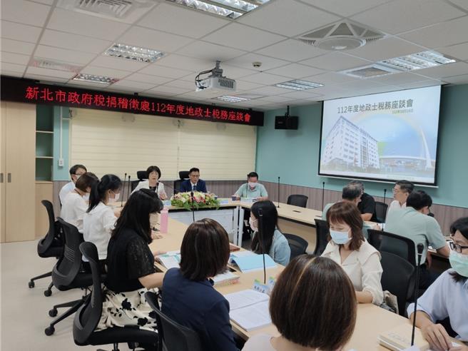 新北市稅捐處將在10月15日舉辦地政士稅務座談會。（稅捐處提供）