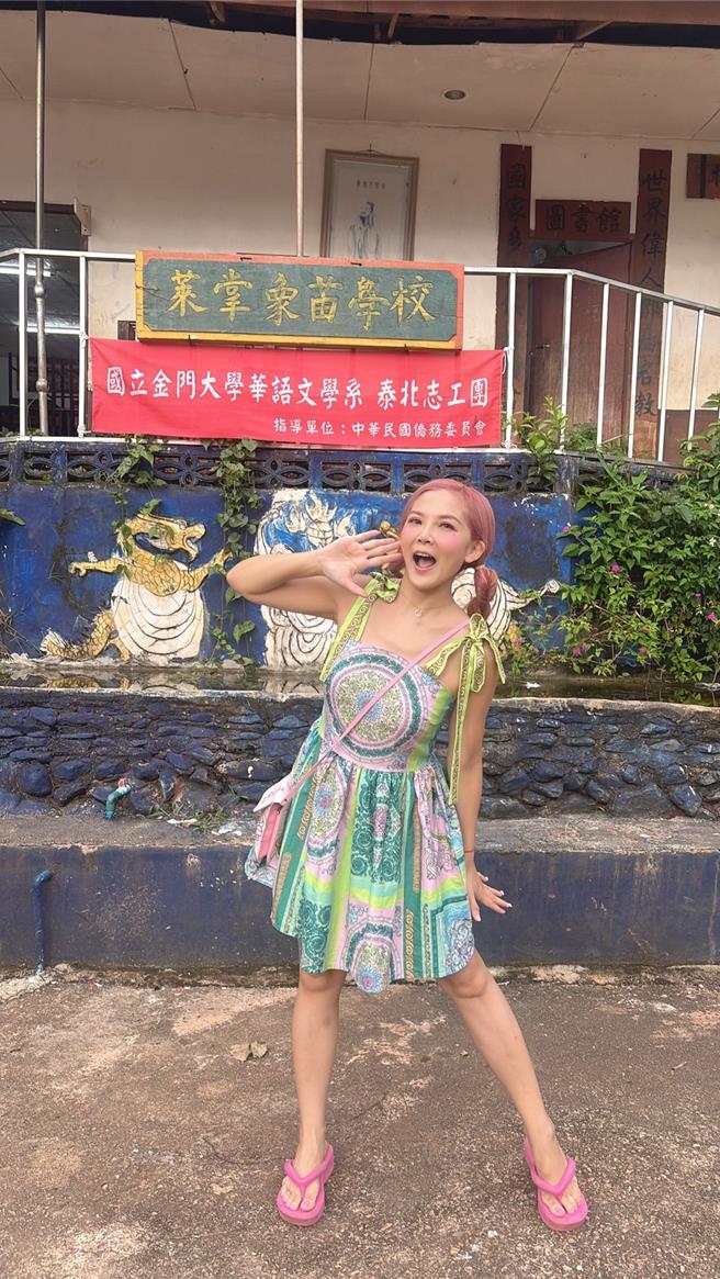 DJ圆圆日前赴清莱当爱心志工。（超堡汉堡手摇饮提供）