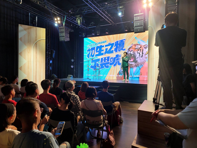 今年结合「初生之犊不畏唬」大专青年脱口秀比赛，带动年轻人参与传承眷村文化。(图/新北市政府文化局提供)